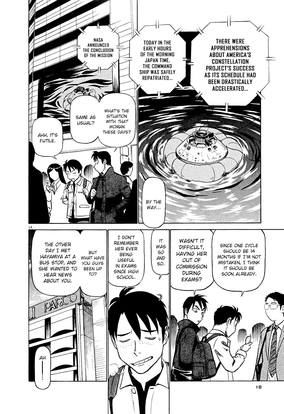 Birdy the Mighty Evolution Chapter 1 17