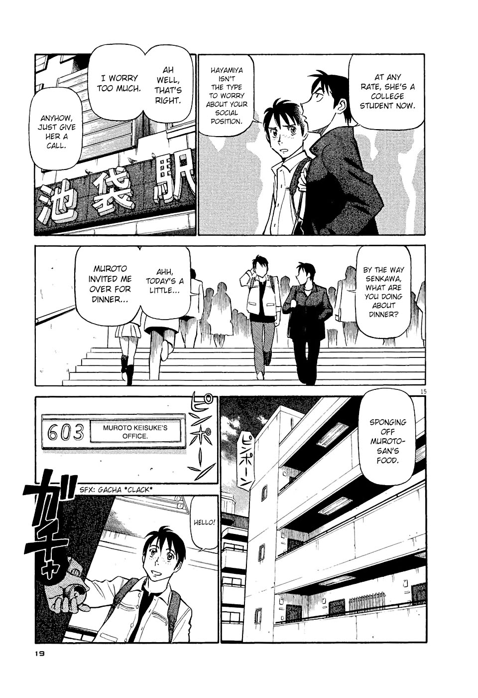 Birdy the Mighty Evolution Chapter 1 18