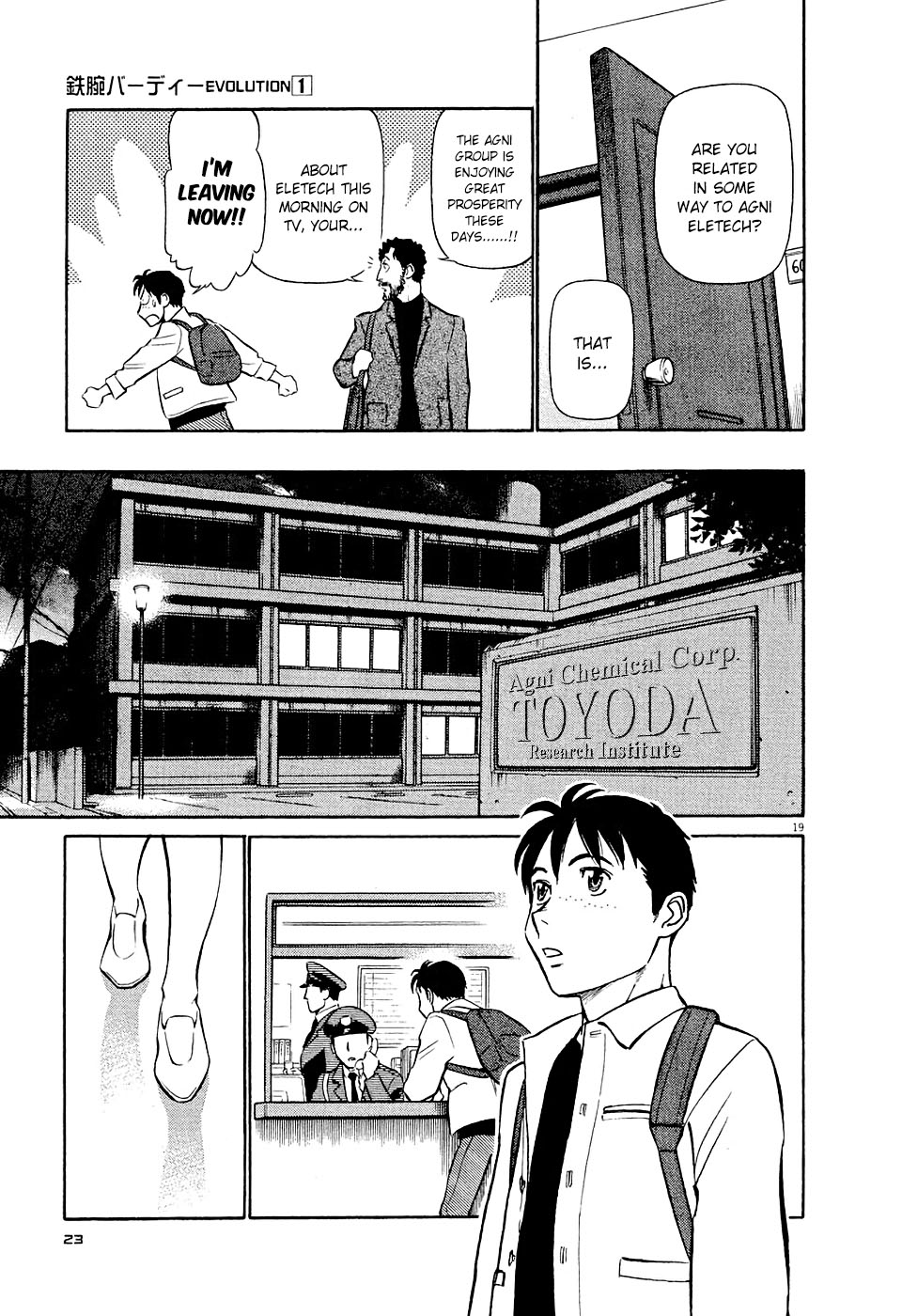 Birdy the Mighty Evolution Chapter 1 22