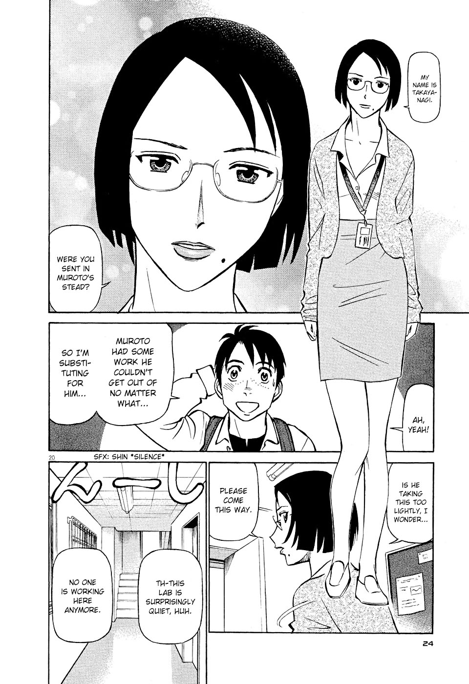 Birdy the Mighty Evolution Chapter 1 23