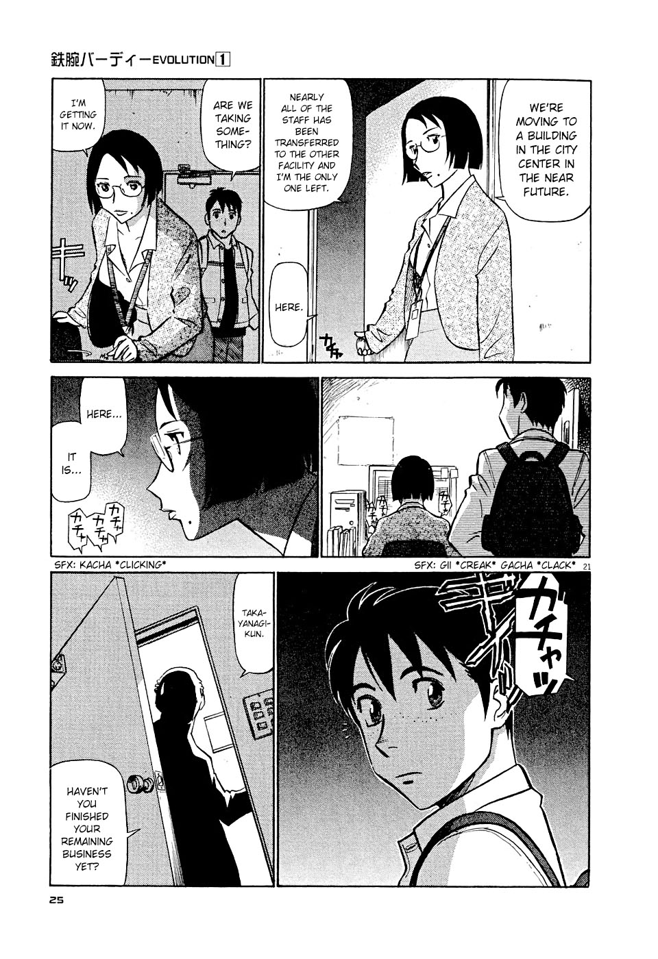 Birdy the Mighty Evolution Chapter 1 24