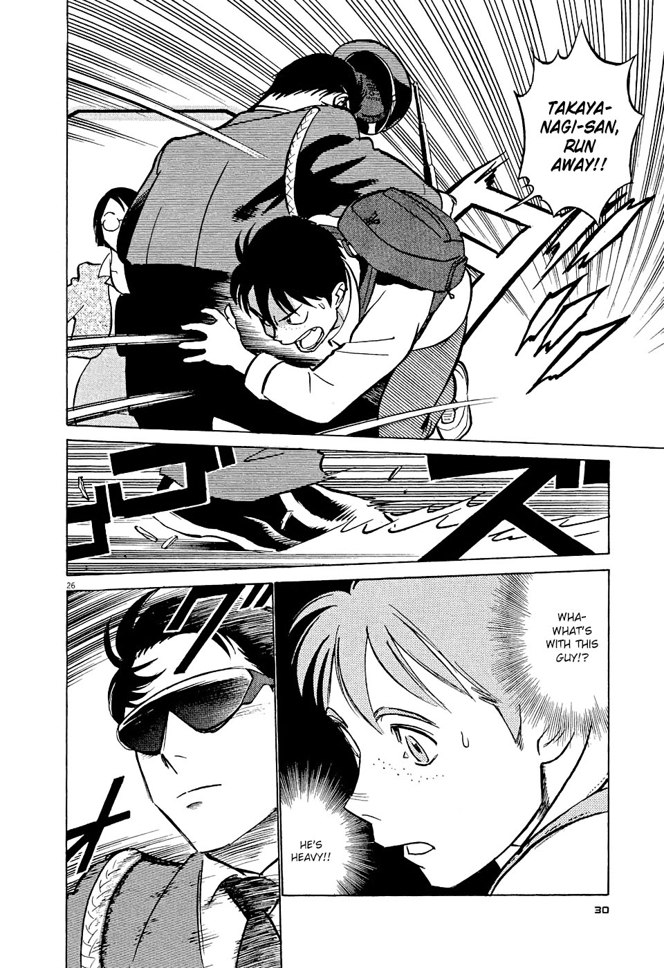 Birdy the Mighty Evolution Chapter 1 29