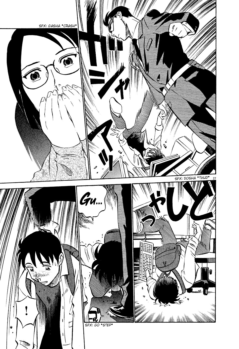 Birdy the Mighty Evolution Chapter 1 30