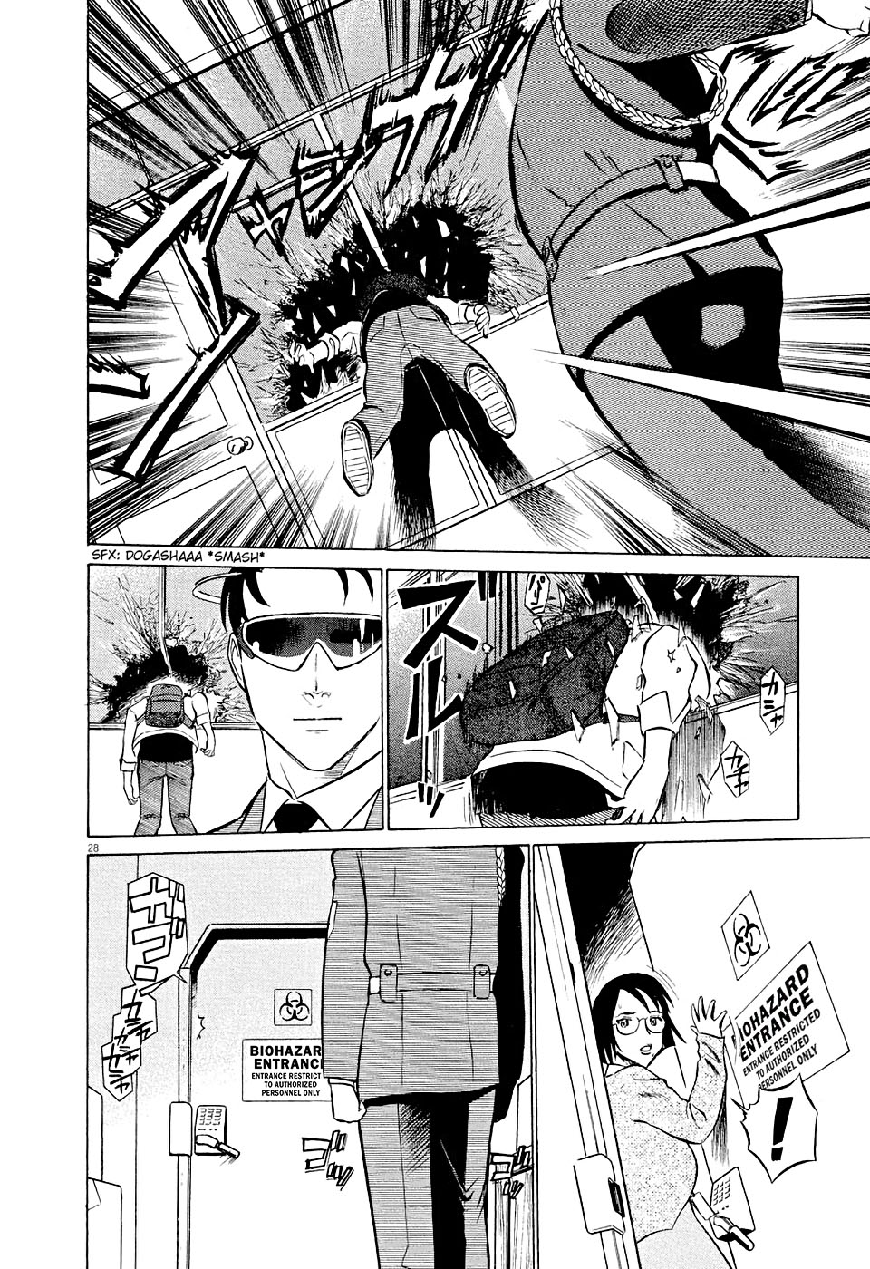 Birdy the Mighty Evolution Chapter 1 31