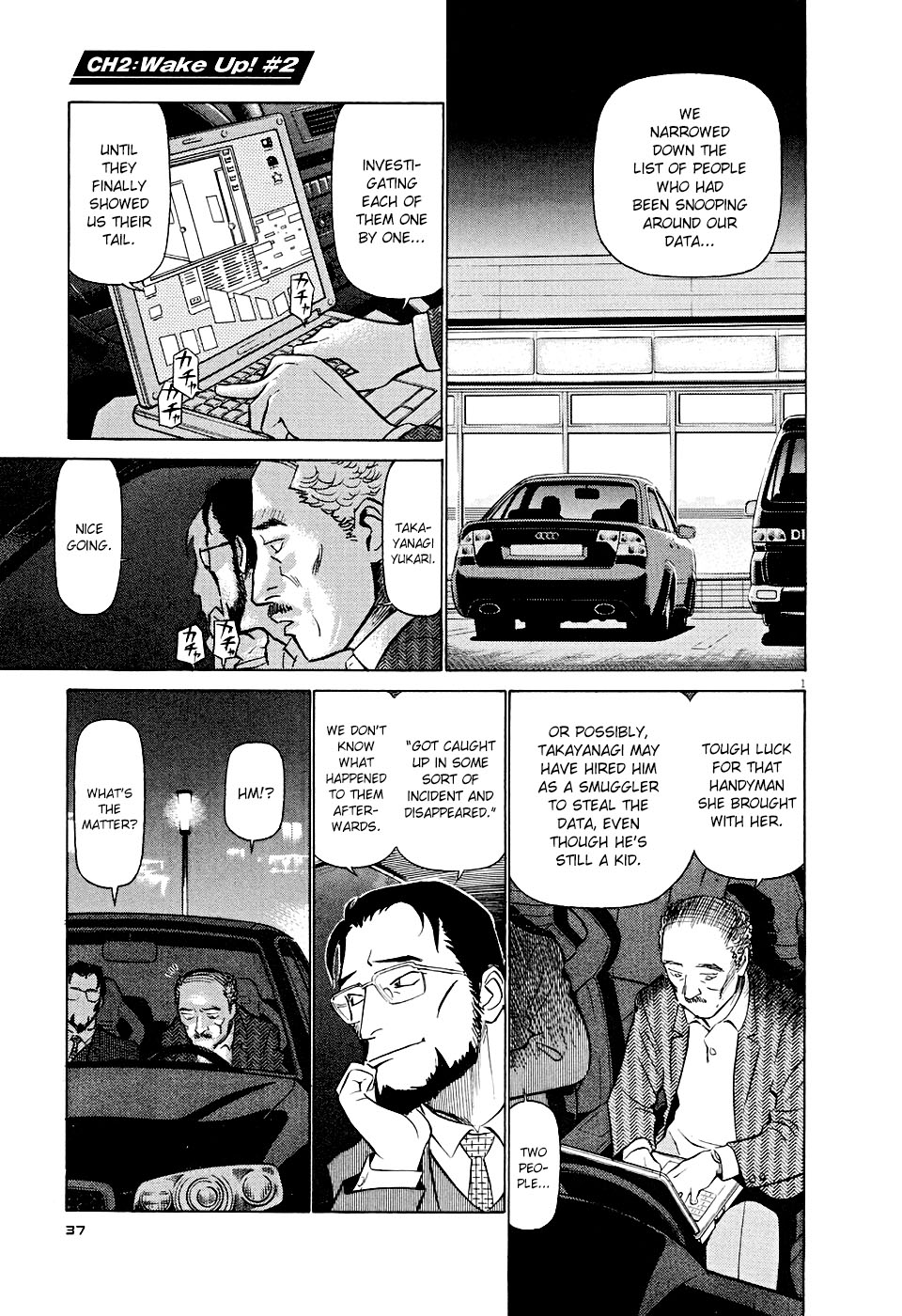 Birdy the Mighty Evolution Chapter 2 1