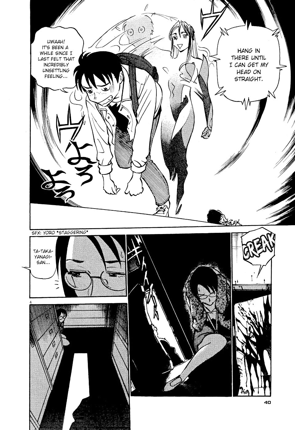 Birdy the Mighty Evolution Chapter 2 4