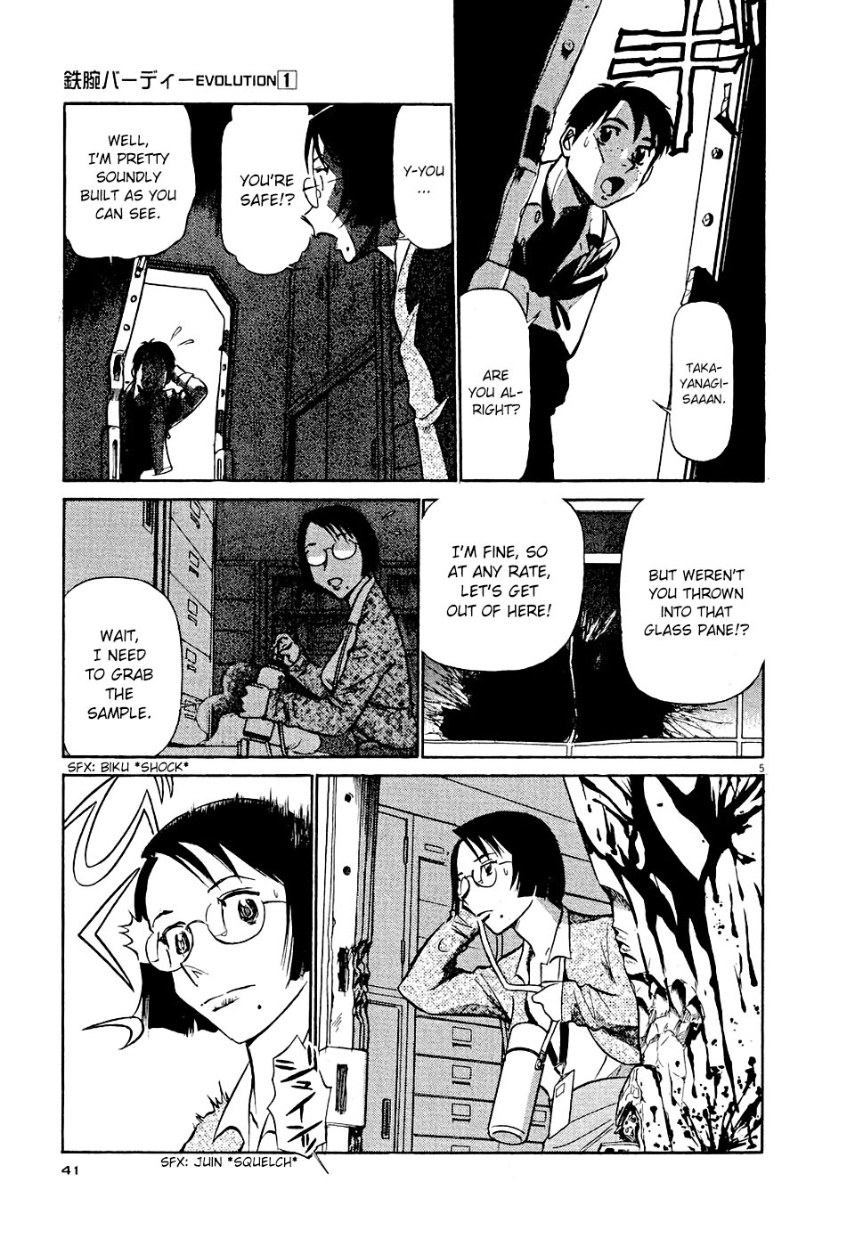 Birdy the Mighty Evolution Chapter 2 5