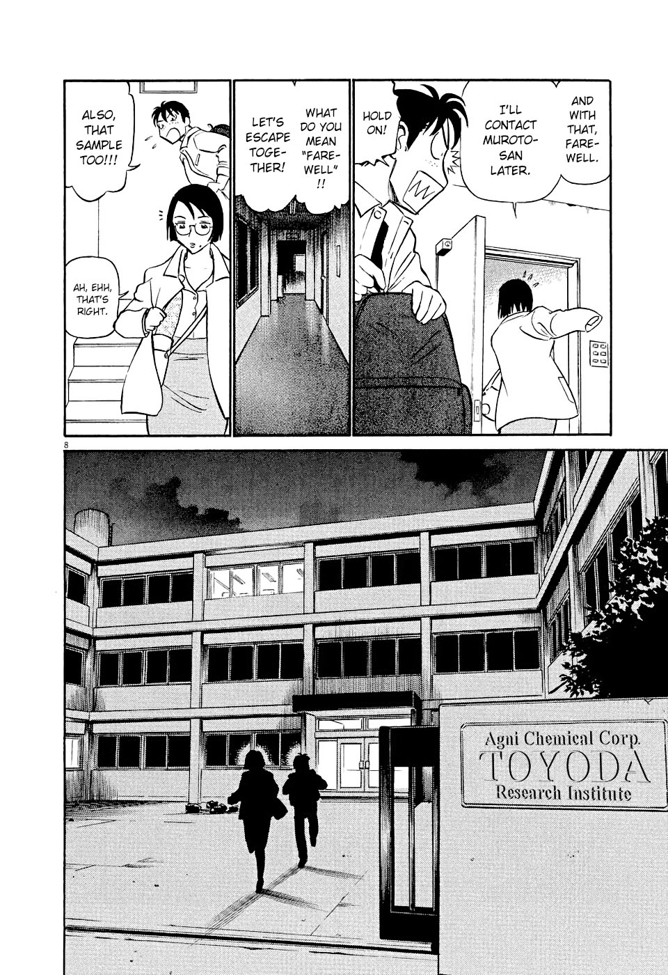 Birdy the Mighty Evolution Chapter 2 8