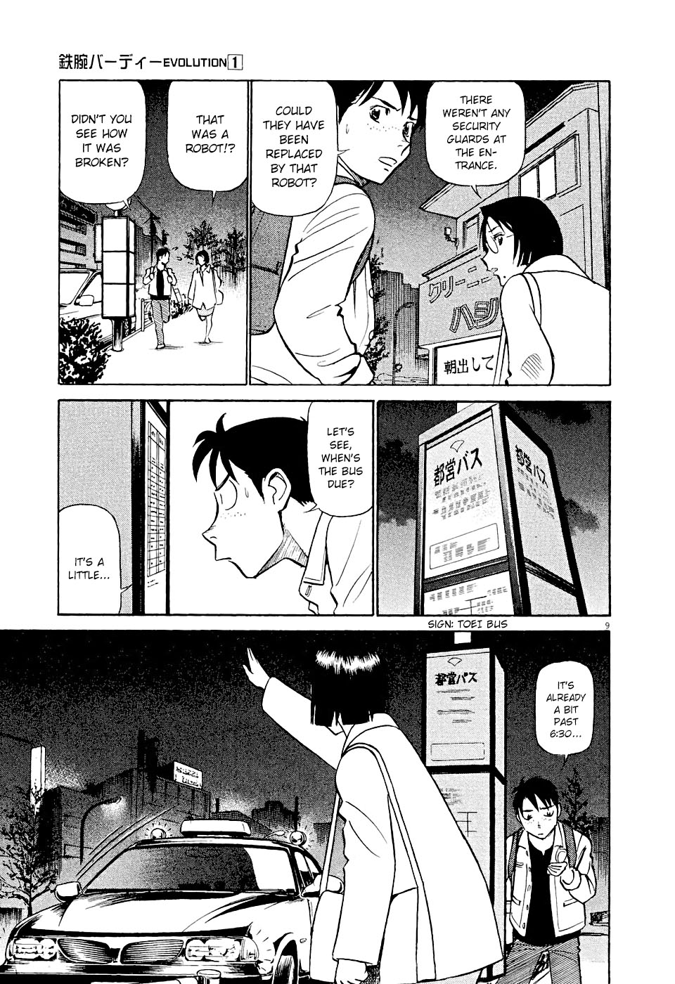 Birdy the Mighty Evolution Chapter 2 9