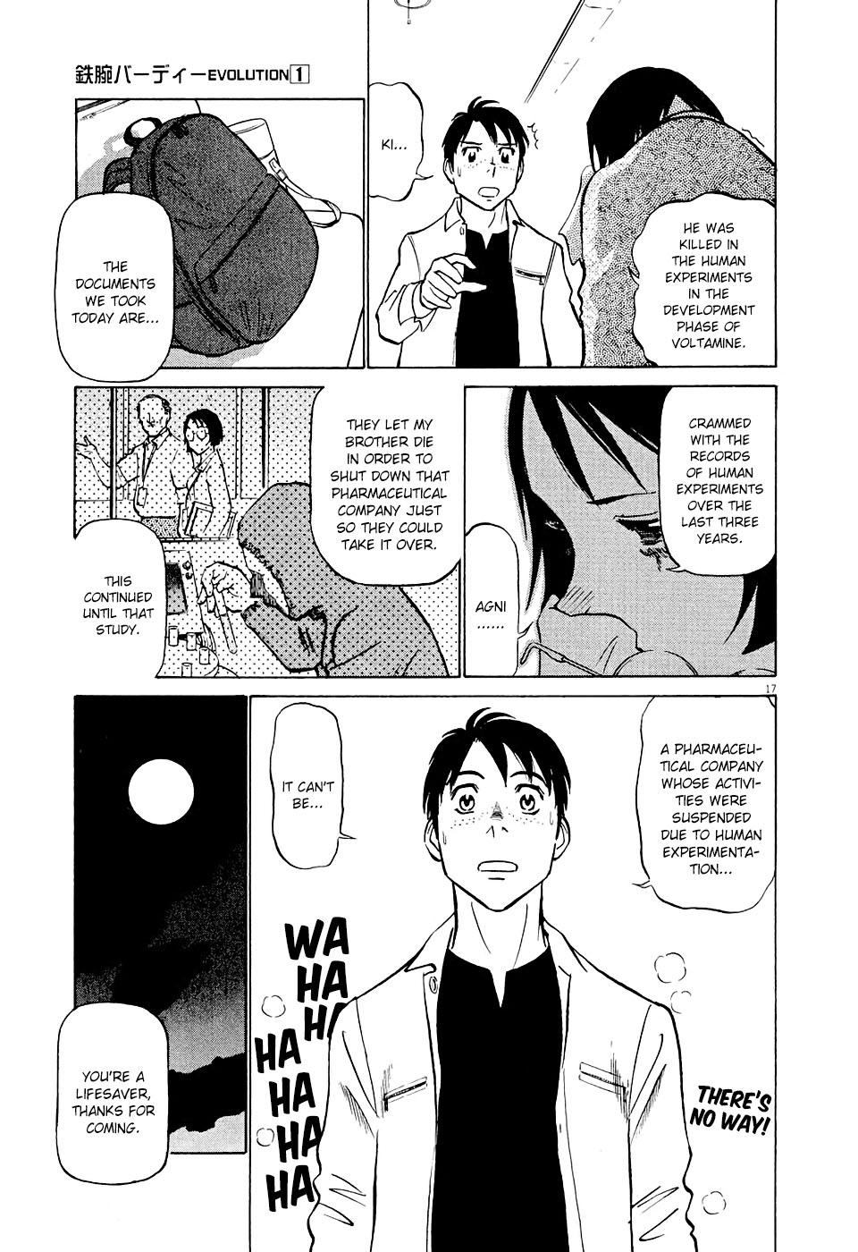 Birdy the Mighty Evolution Chapter 2 17