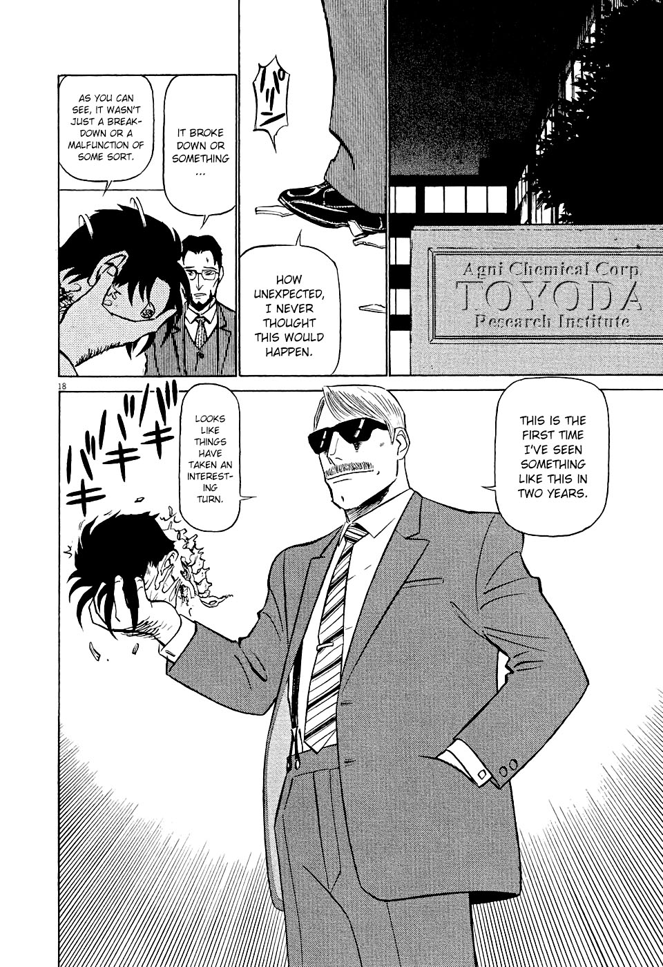 Birdy the Mighty Evolution Chapter 2 18