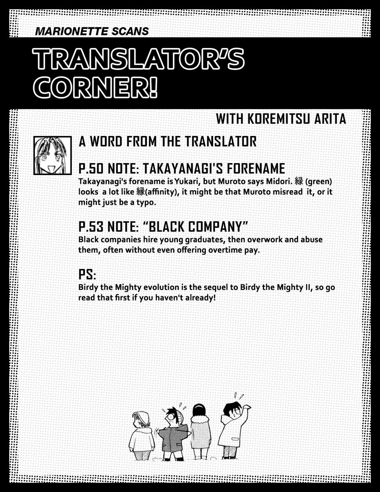 Birdy the Mighty Evolution Chapter 2 19