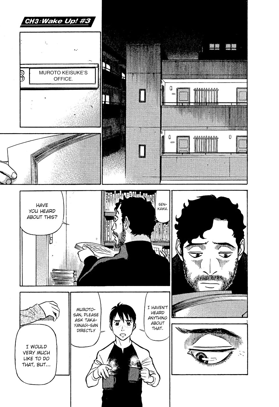 Birdy the Mighty Evolution Chapter 3 1