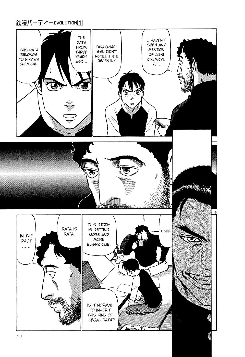 Birdy the Mighty Evolution Chapter 3 5