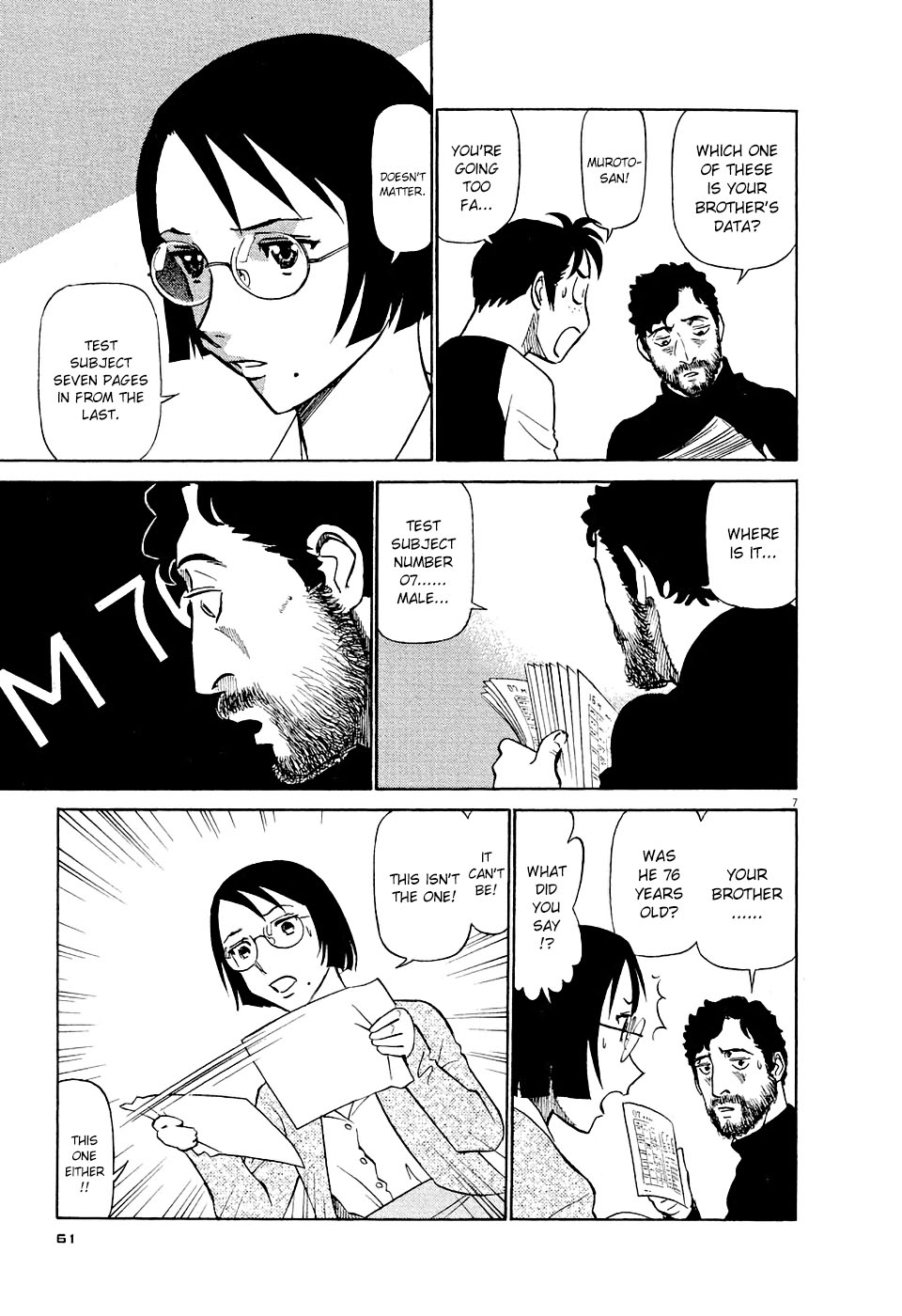 Birdy the Mighty Evolution Chapter 3 7