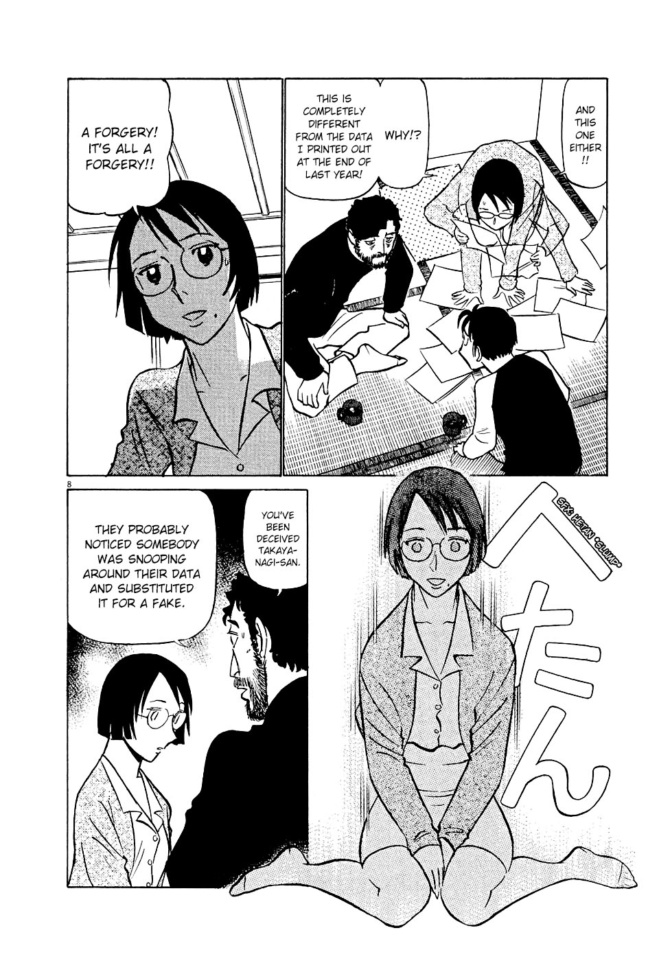 Birdy the Mighty Evolution Chapter 3 8