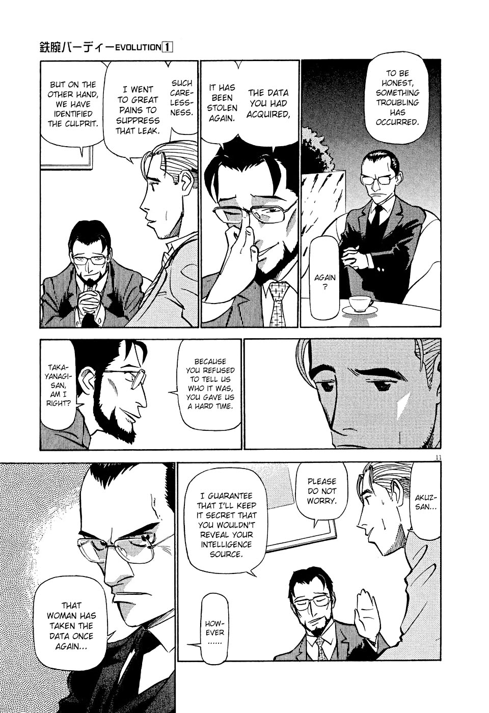 Birdy the Mighty Evolution Chapter 3 11