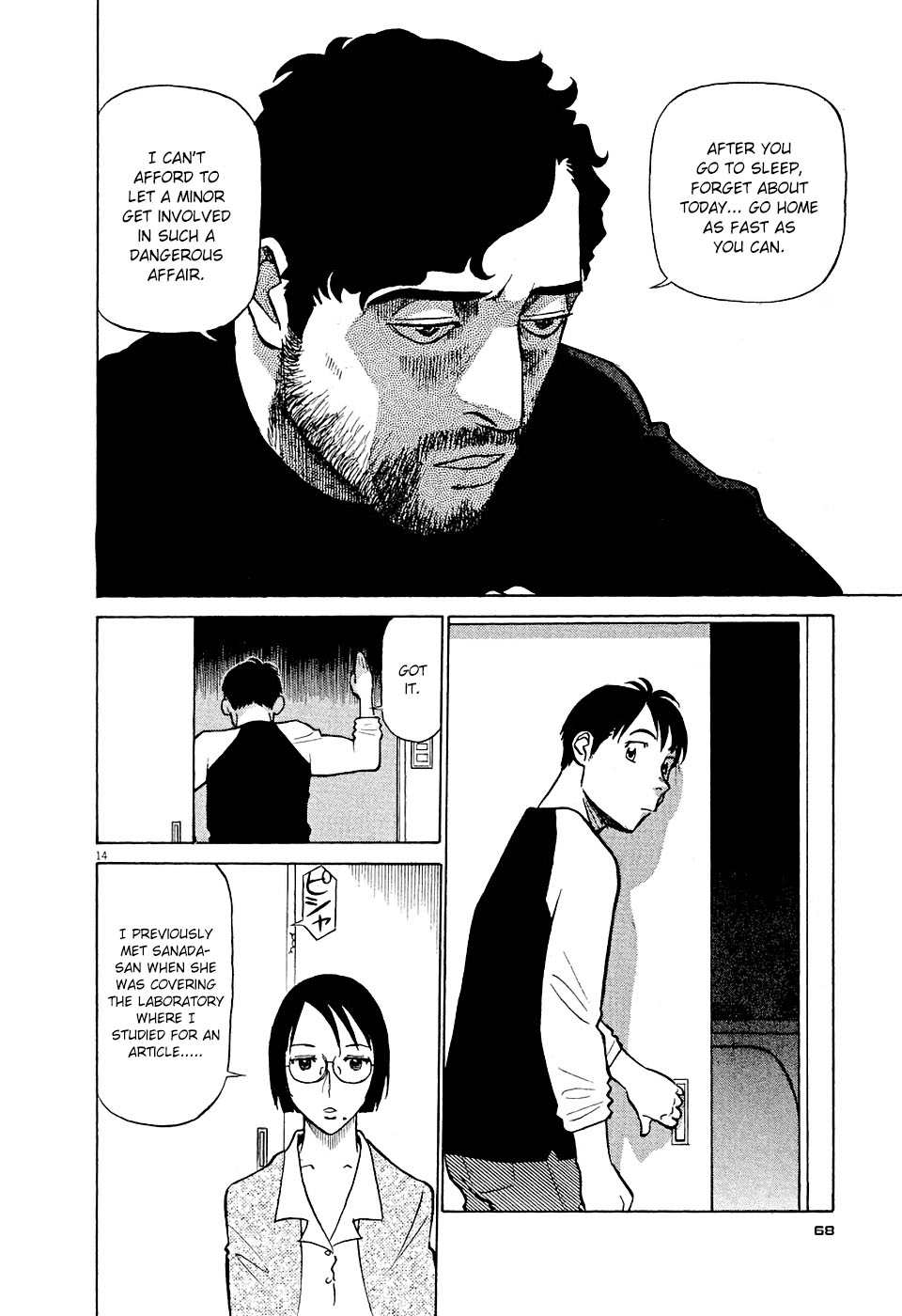 Birdy the Mighty Evolution Chapter 3 14