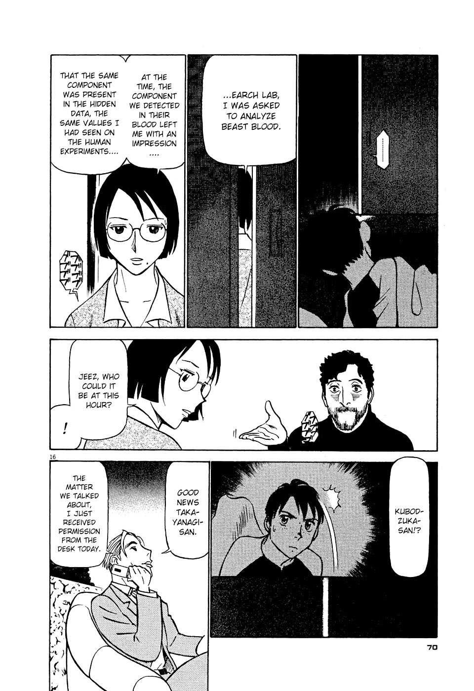 Birdy the Mighty Evolution Chapter 3 16