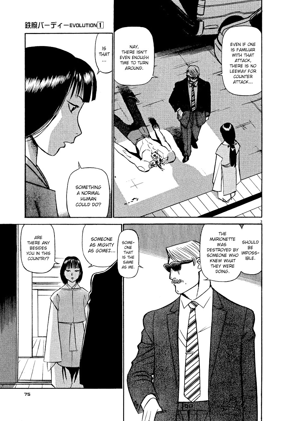 Birdy the Mighty Evolution Chapter 4 3