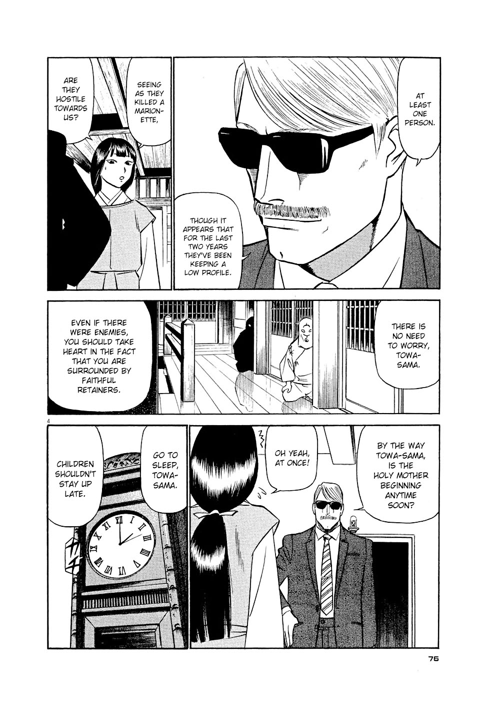 Birdy the Mighty Evolution Chapter 4 4