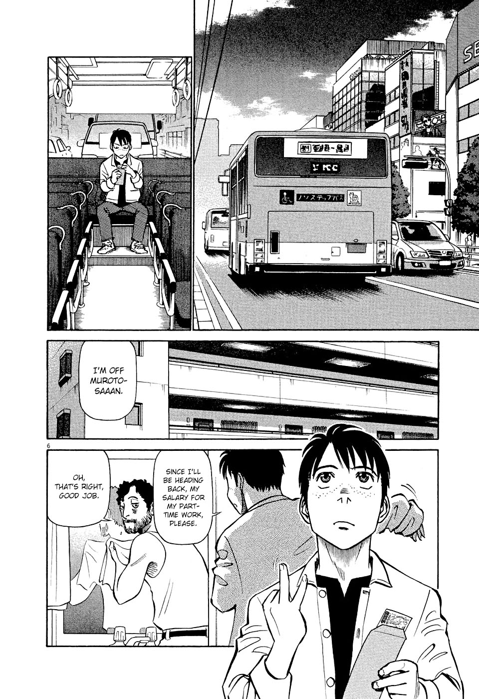 Birdy the Mighty Evolution Chapter 4 6