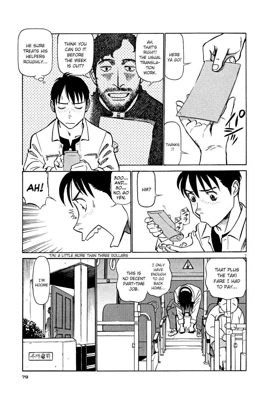 Birdy the Mighty Evolution Chapter 4 7