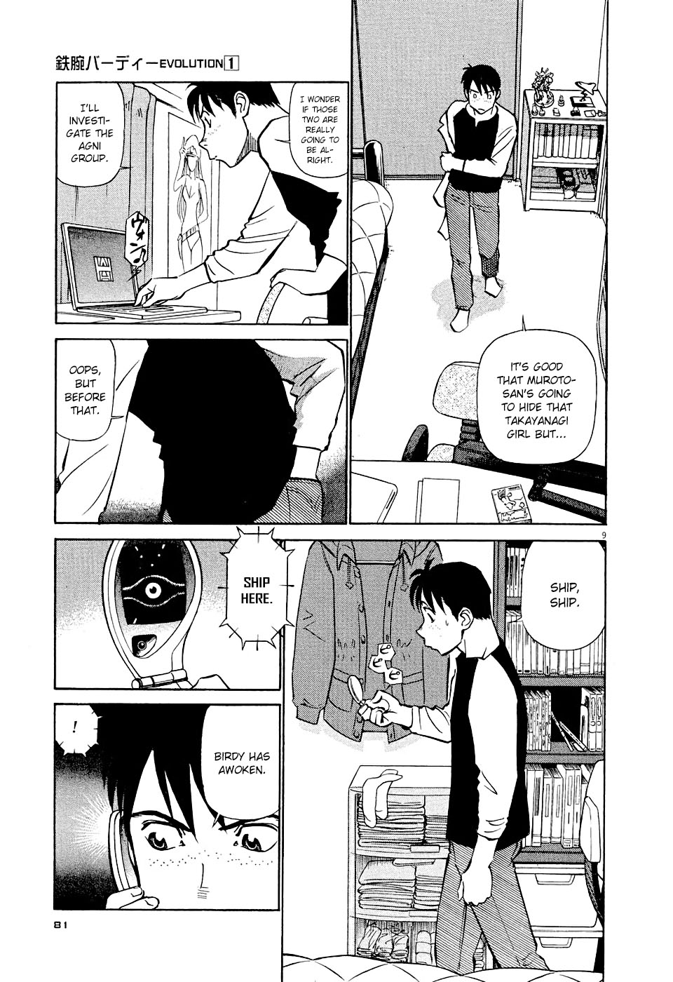 Birdy the Mighty Evolution Chapter 4 9