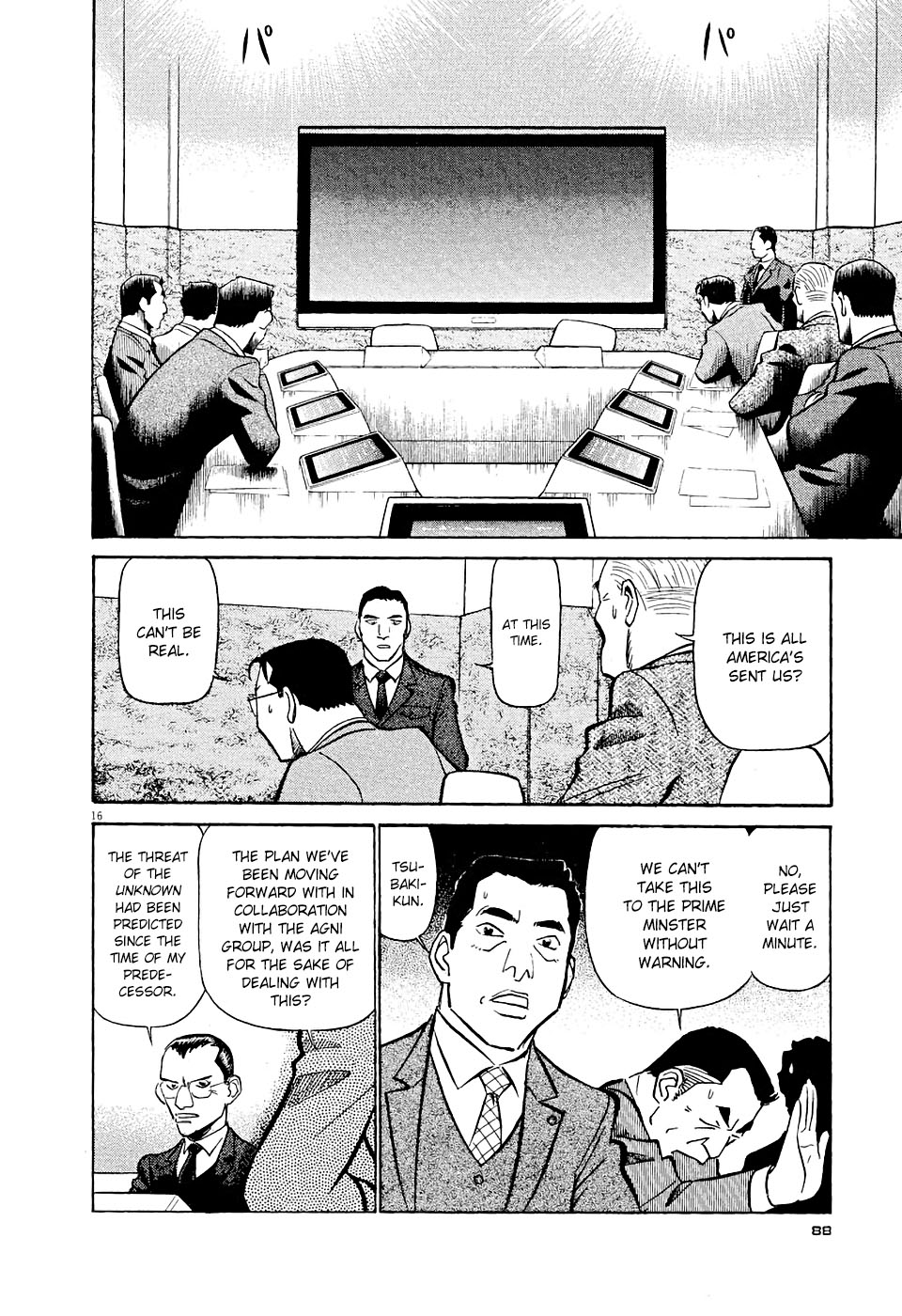 Birdy the Mighty Evolution Chapter 4 16