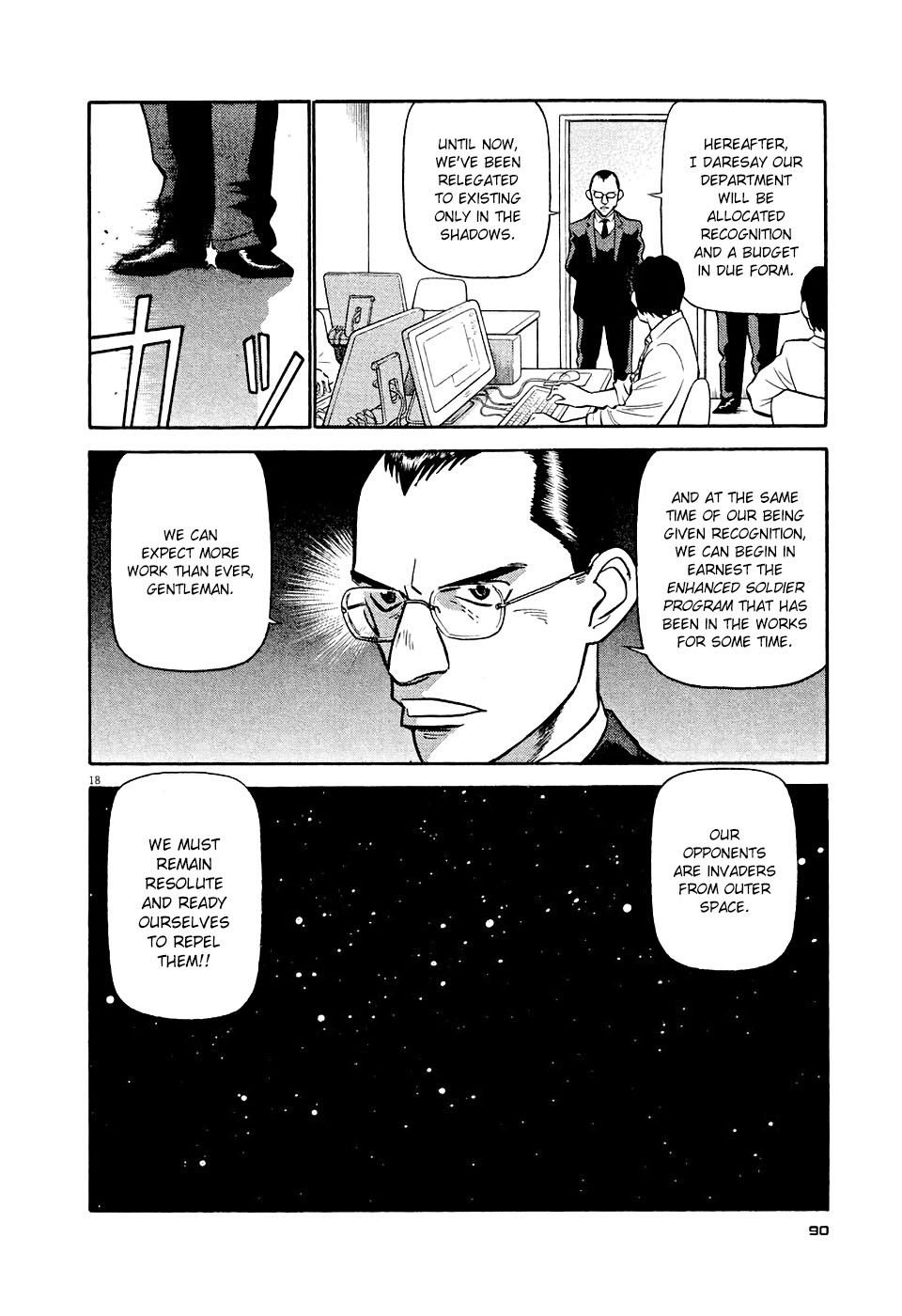 Birdy the Mighty Evolution Chapter 4 18