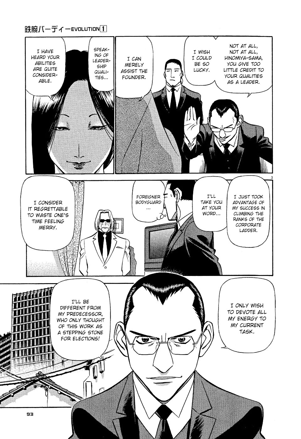 Birdy the Mighty Evolution Chapter 5 3