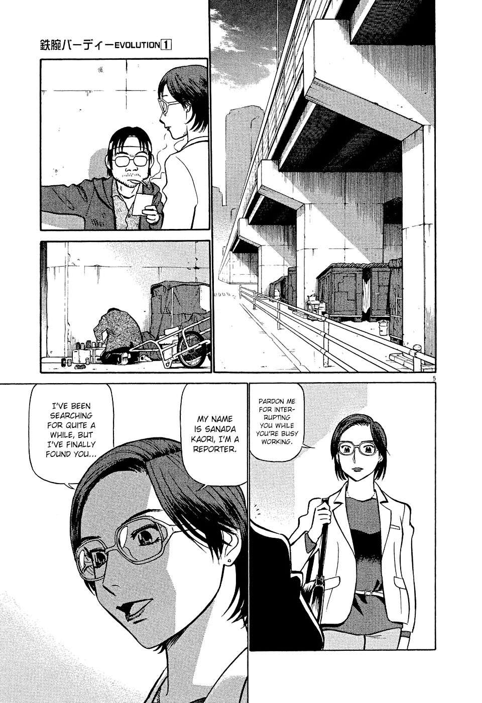 Birdy the Mighty Evolution Chapter 5 5