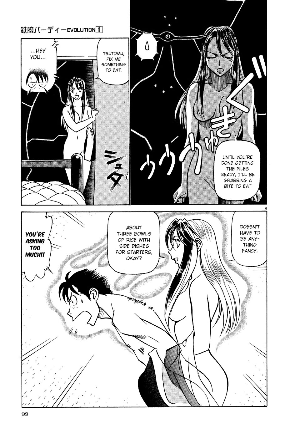 Birdy the Mighty Evolution Chapter 5 9