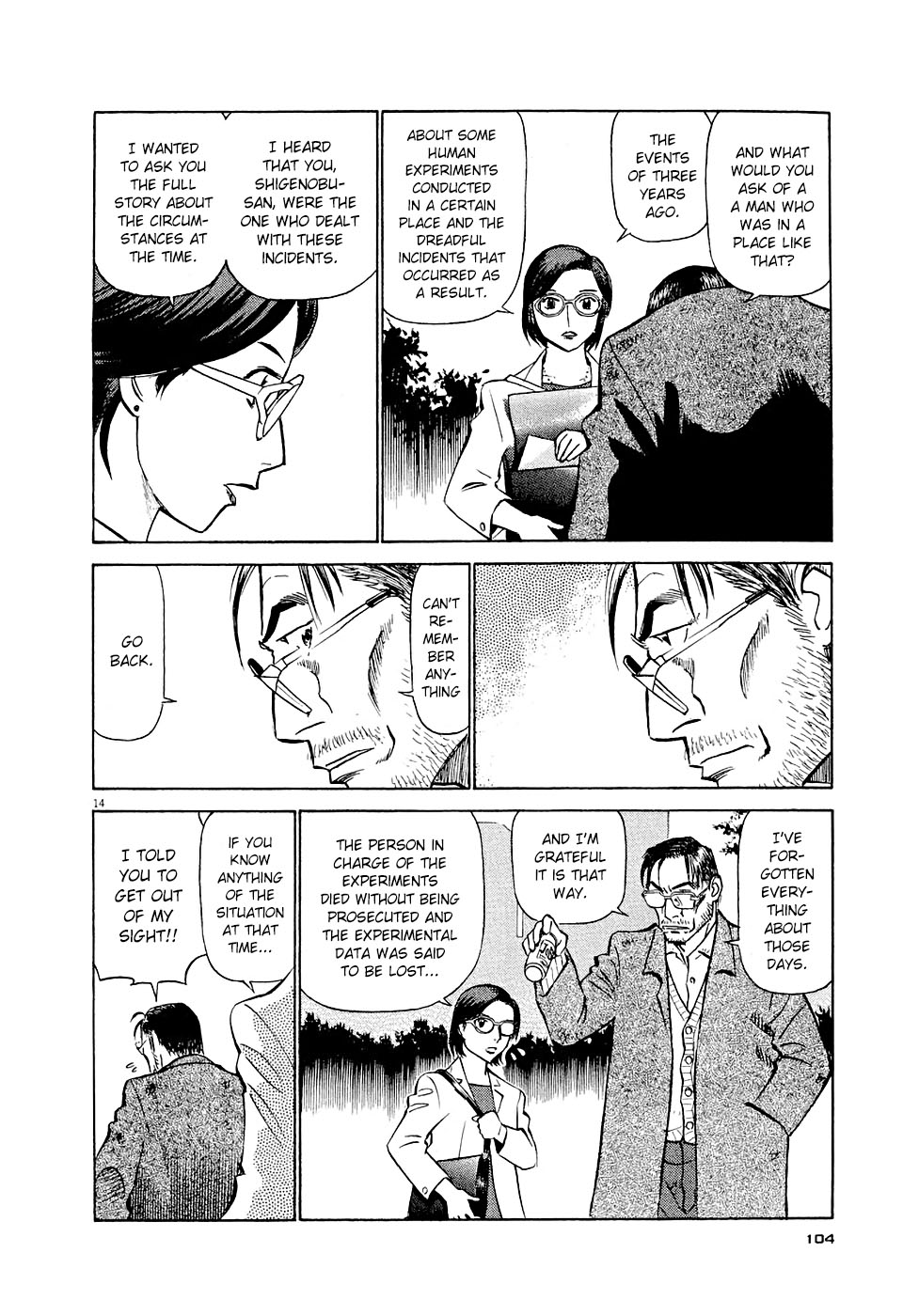 Birdy the Mighty Evolution Chapter 5 14