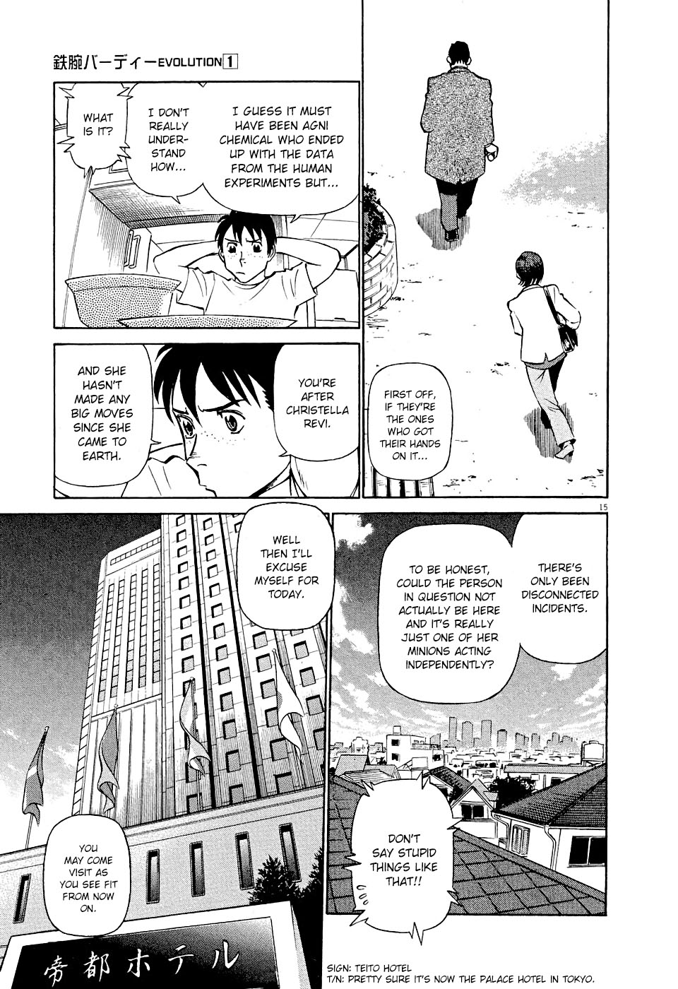 Birdy the Mighty Evolution Chapter 5 15