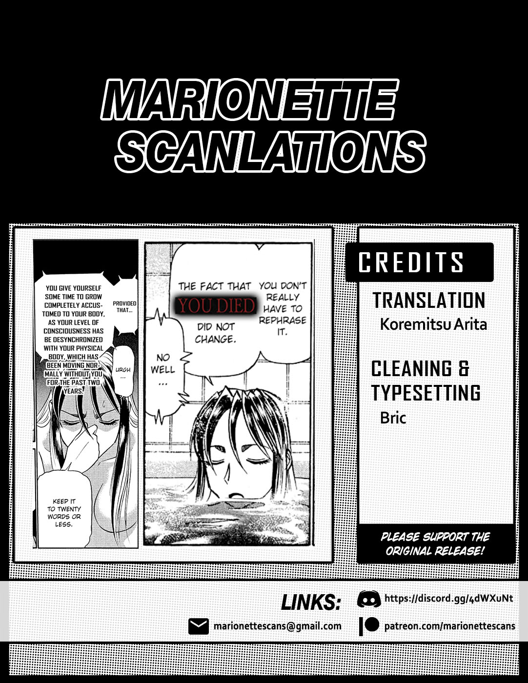 Birdy the Mighty Evolution Chapter 5 19