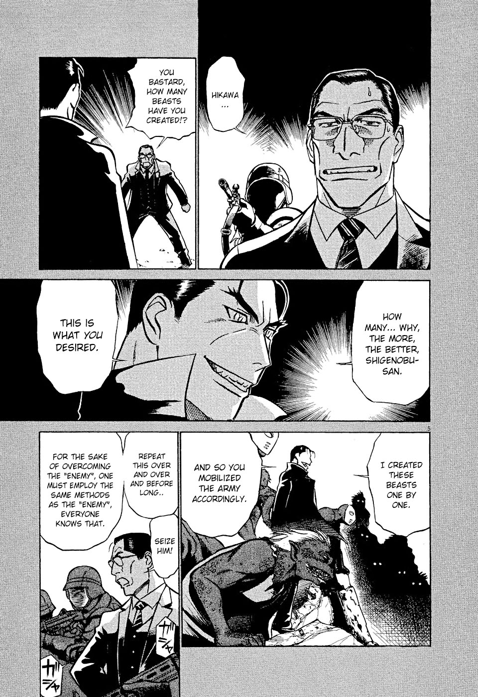 Birdy the Mighty Evolution Chapter 6 5