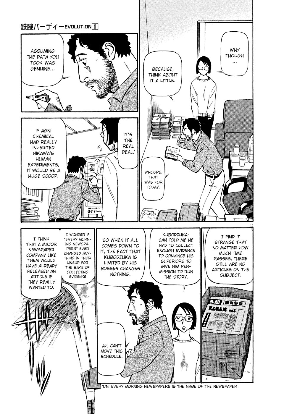 Birdy the Mighty Evolution Chapter 6 11