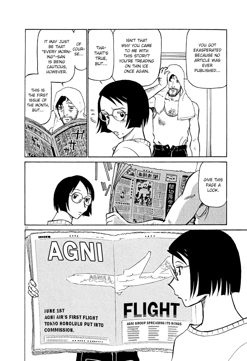 Birdy the Mighty Evolution Chapter 6 12