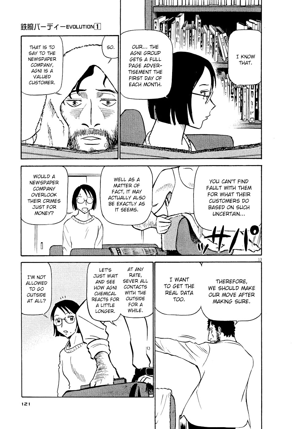 Birdy the Mighty Evolution Chapter 6 13