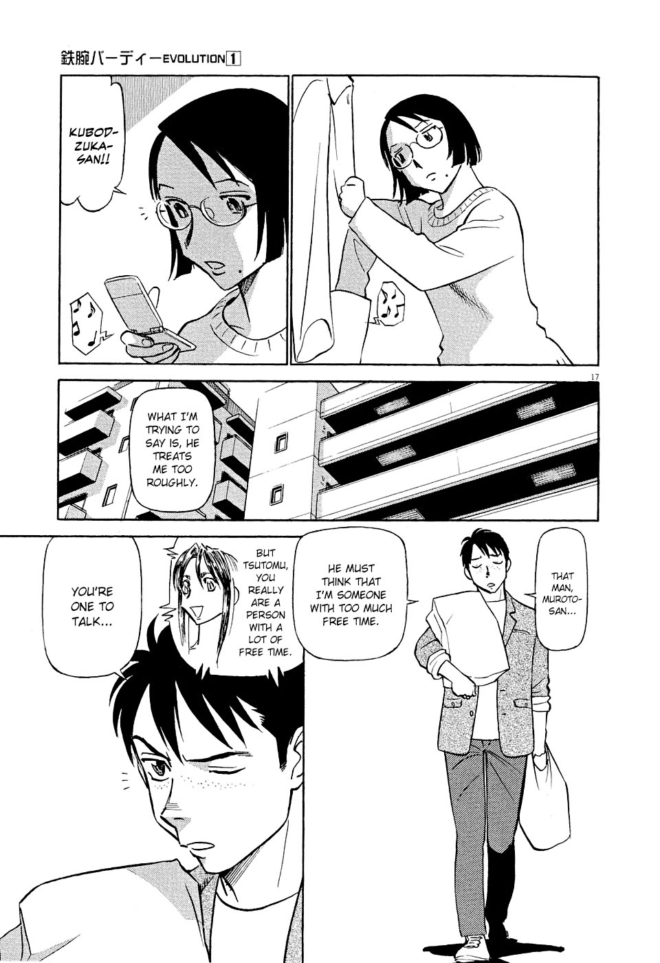 Birdy the Mighty Evolution Chapter 6 17