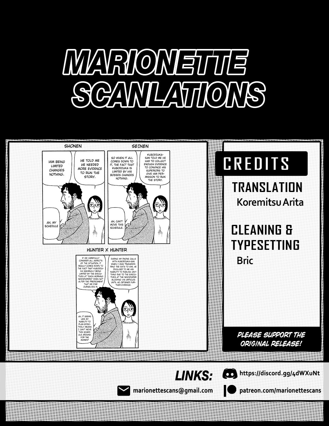 Birdy the Mighty Evolution Chapter 6 19