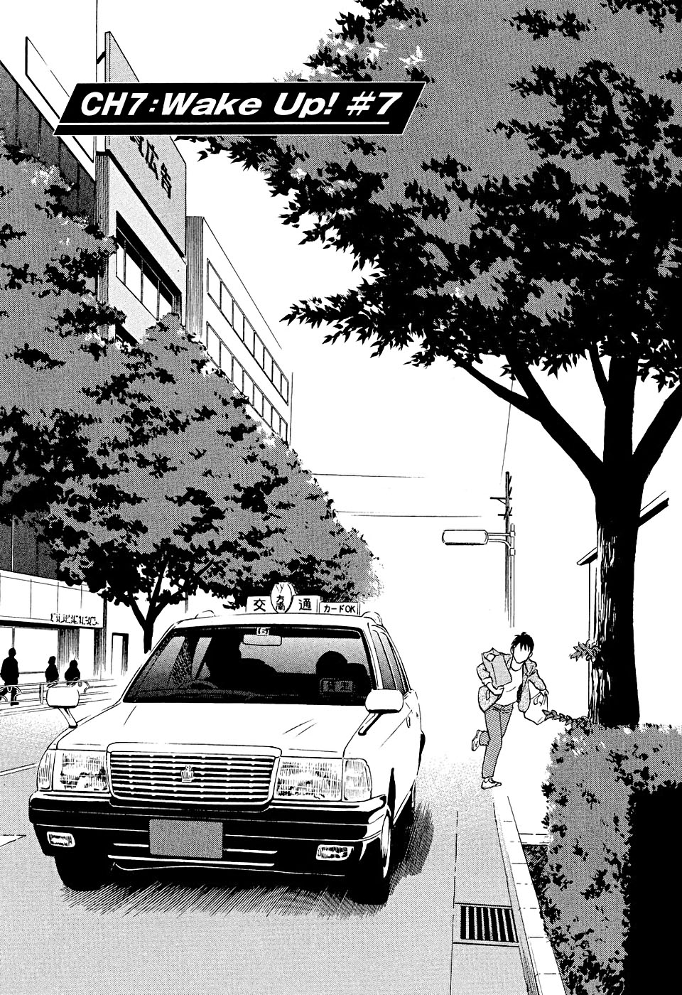 Birdy the Mighty Evolution Chapter 7 1