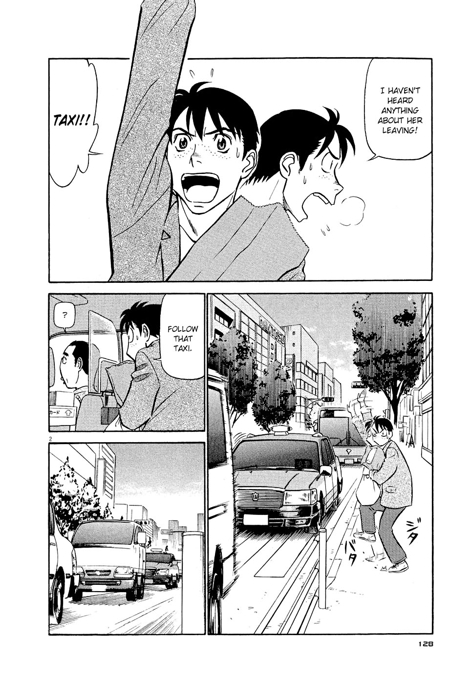 Birdy the Mighty Evolution Chapter 7 2