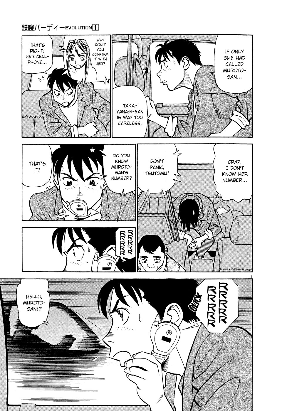 Birdy the Mighty Evolution Chapter 7 3