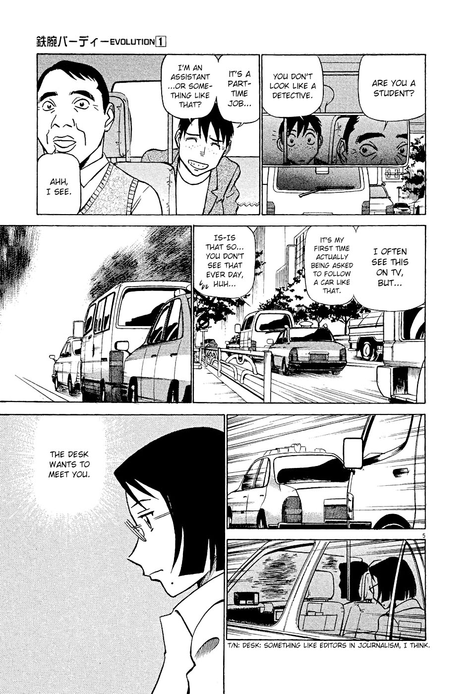 Birdy the Mighty Evolution Chapter 7 5