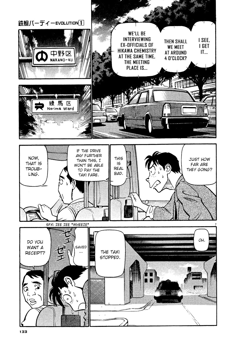 Birdy the Mighty Evolution Chapter 7 7