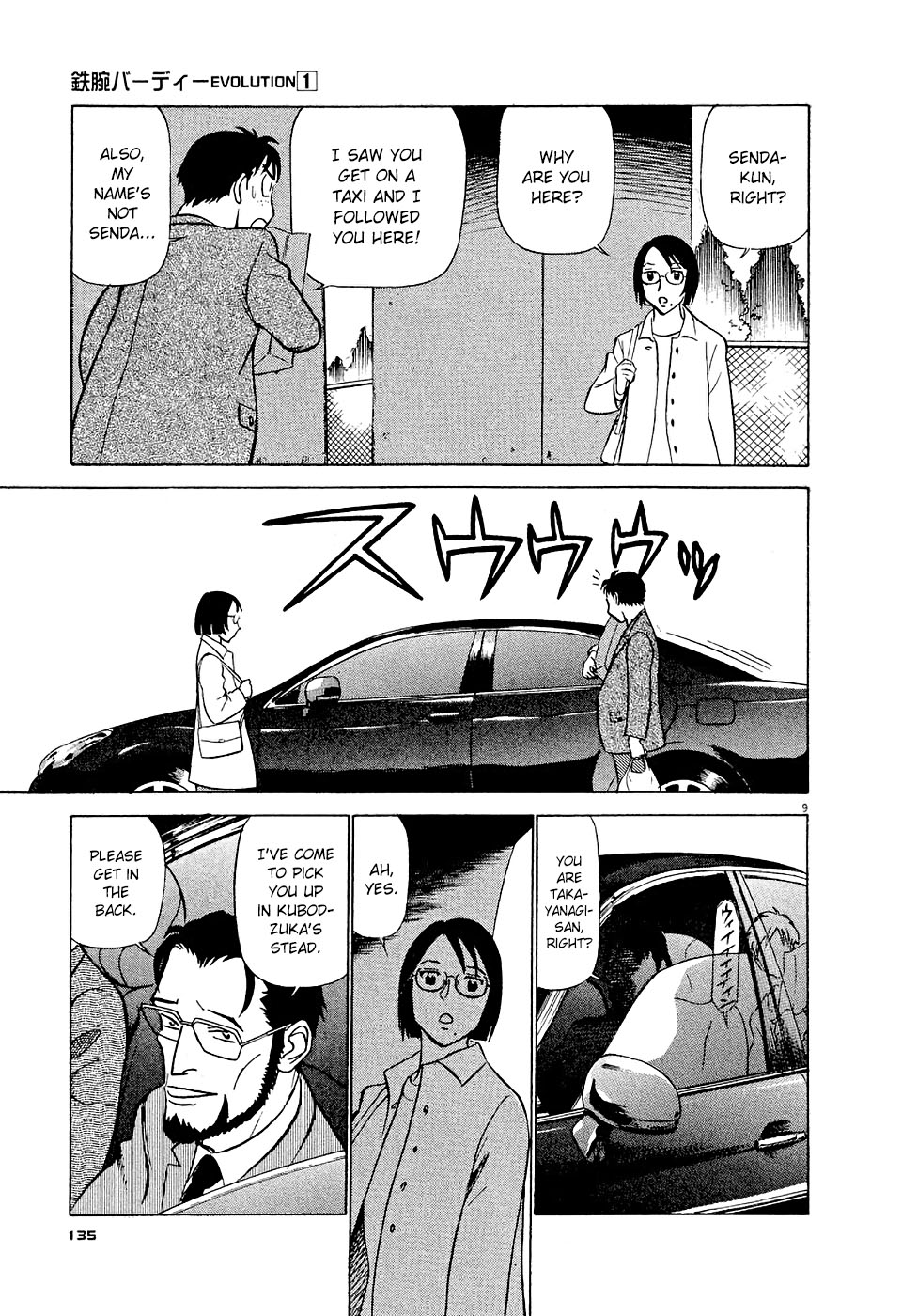 Birdy the Mighty Evolution Chapter 7 9