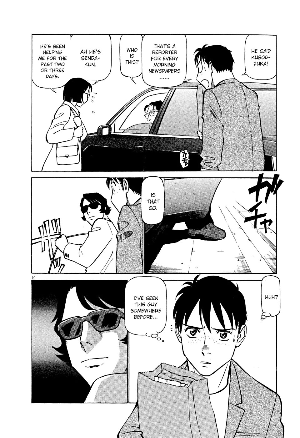 Birdy the Mighty Evolution Chapter 7 10