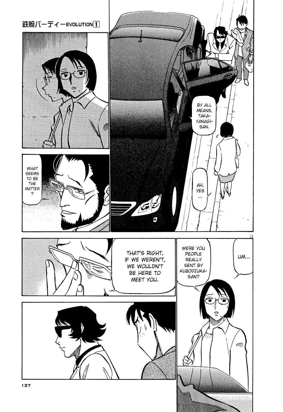 Birdy the Mighty Evolution Chapter 7 11